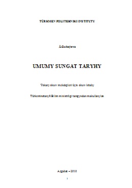Umumy sungat taryhy